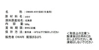 尾張まるはち ホタテ 貝柱 刺身用 北海道産 冷凍