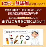 愛名古屋 うなぎめし あなごめし セット 無添加 レトルトパック 各1食分 (200gx2P)