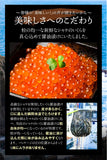 OWARI いくら 醤油漬け 北海道産 冷凍(100g小分けタイプ)
