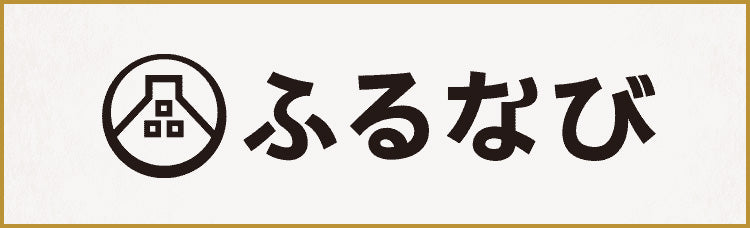 ふるなび