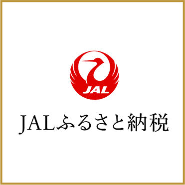 JALふるさと納税
