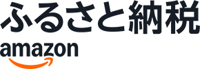 amazon ふるさと納税QRコード