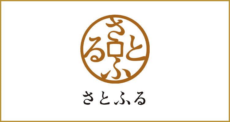 さとふる